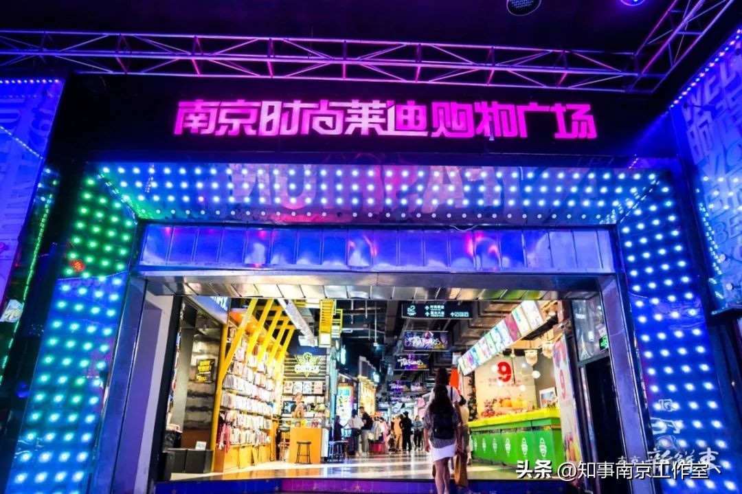 那一年，南京人曾经与莱迪，短暂说再见！