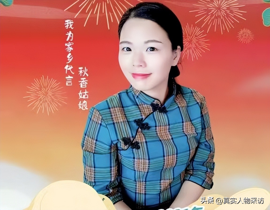 负债50万网红翻身,身为农村姑娘的我负债50多万