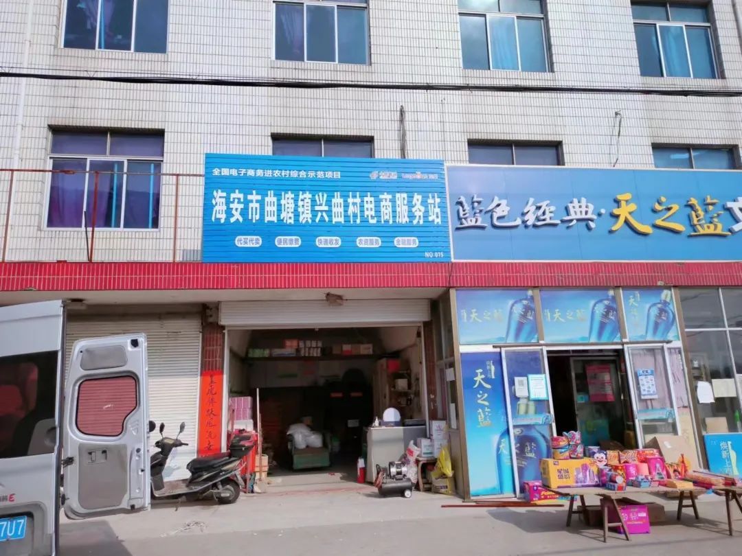 镇村电商服务站点日常巡查,电商工作人员工作视频