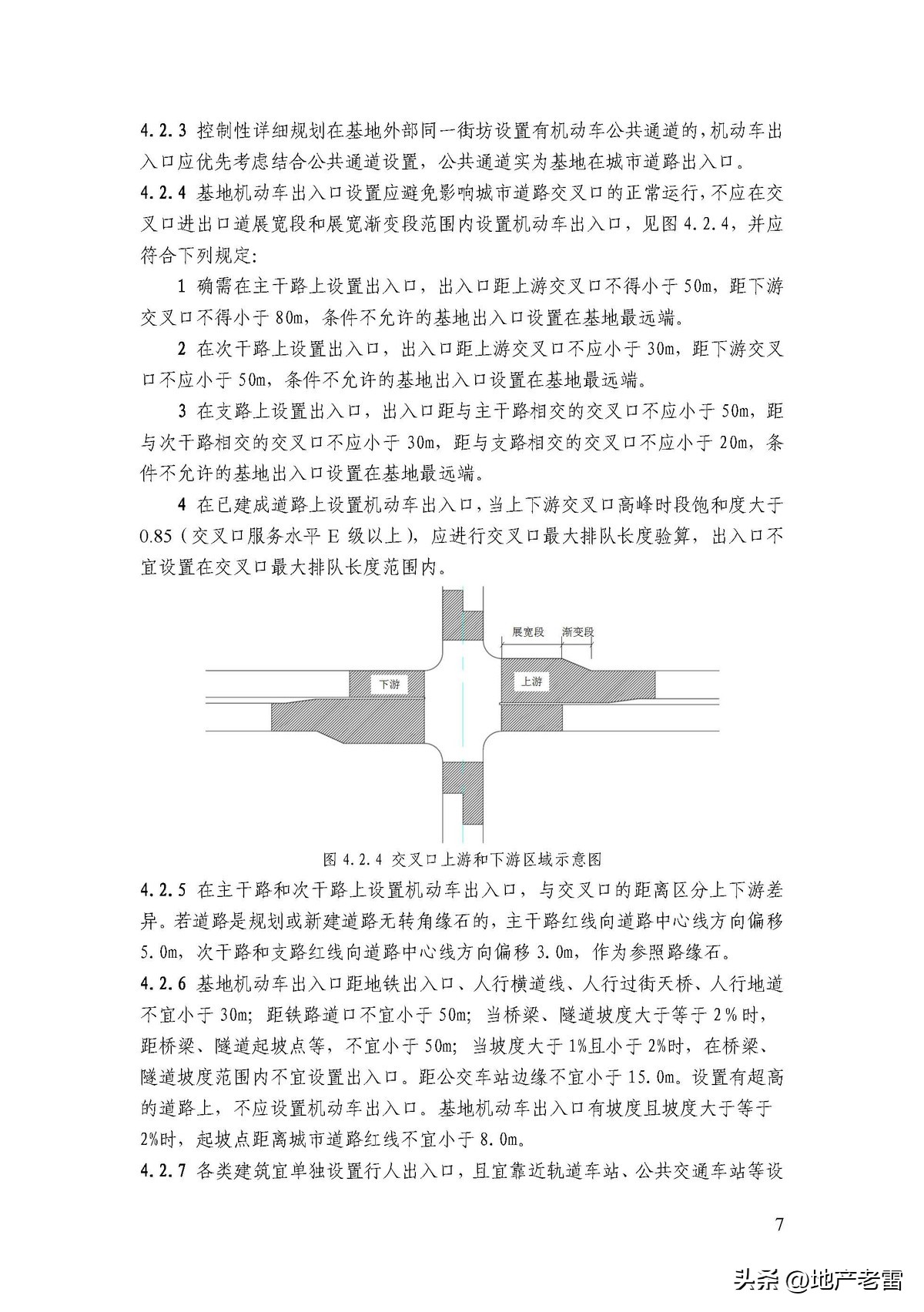 商品房地下停车场施工全过程,商品房地下车库的建筑标准
