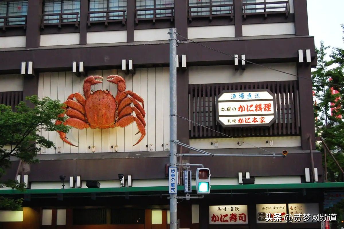 北海道札幌,Sapporo-2