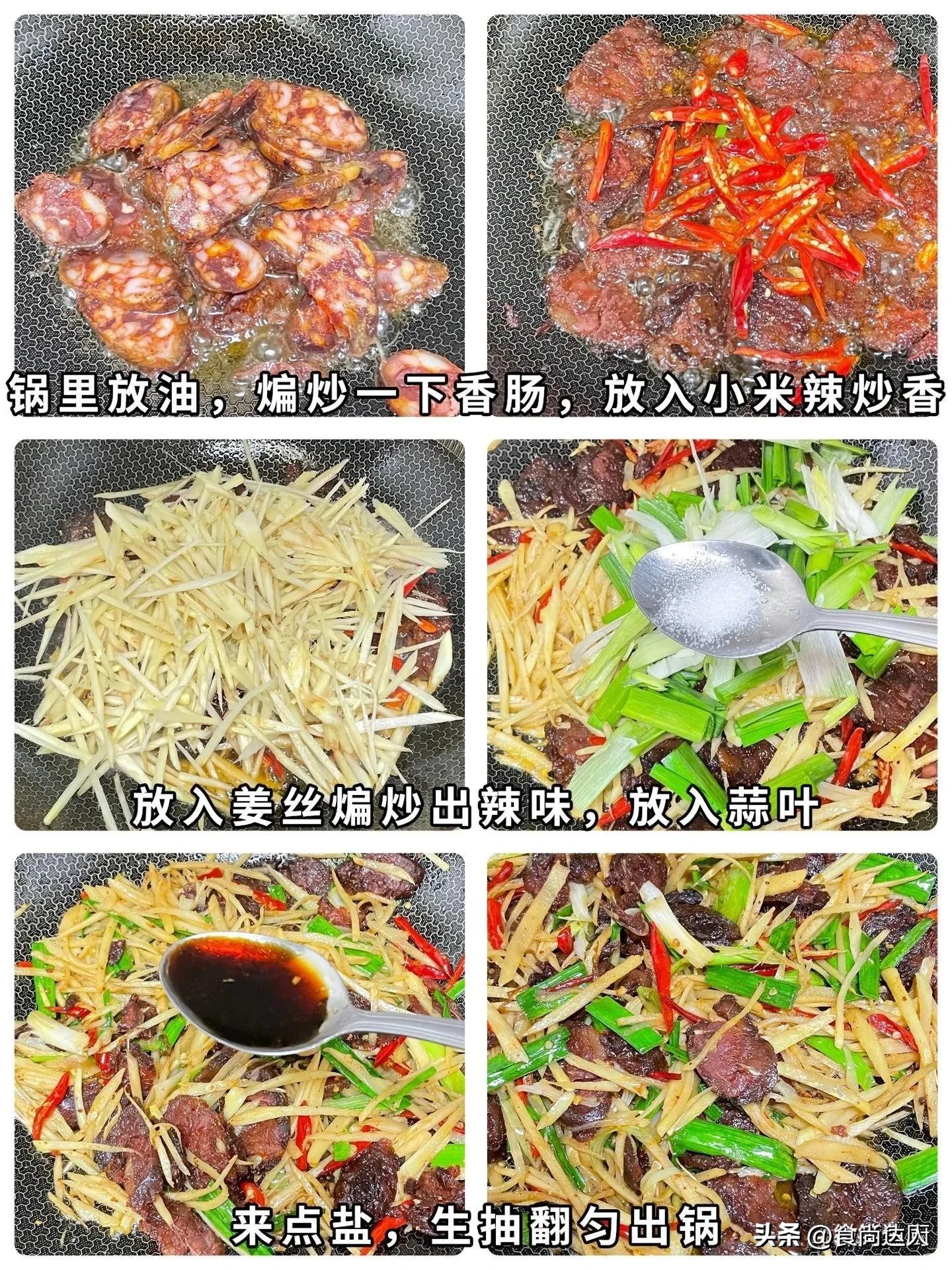 冬吃萝卜夏吃姜的姜怎么吃,冬吃萝卜夏吃姜夏天应该怎么吃姜