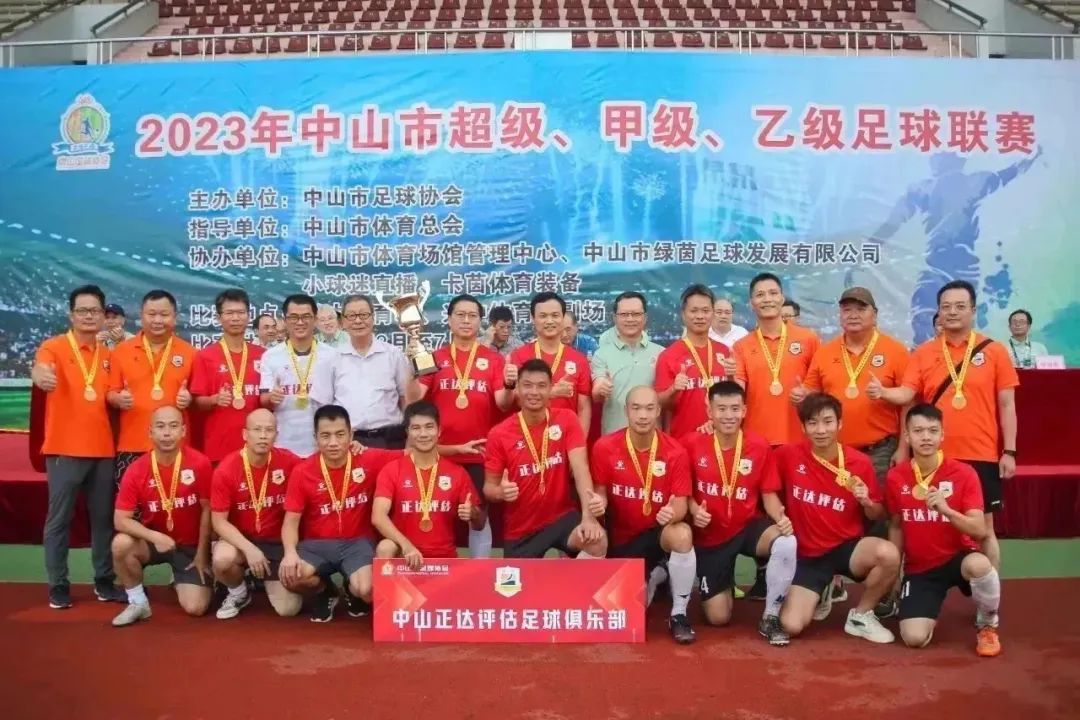 广东省三对三篮球联赛中山赛区,中山省联赛4强