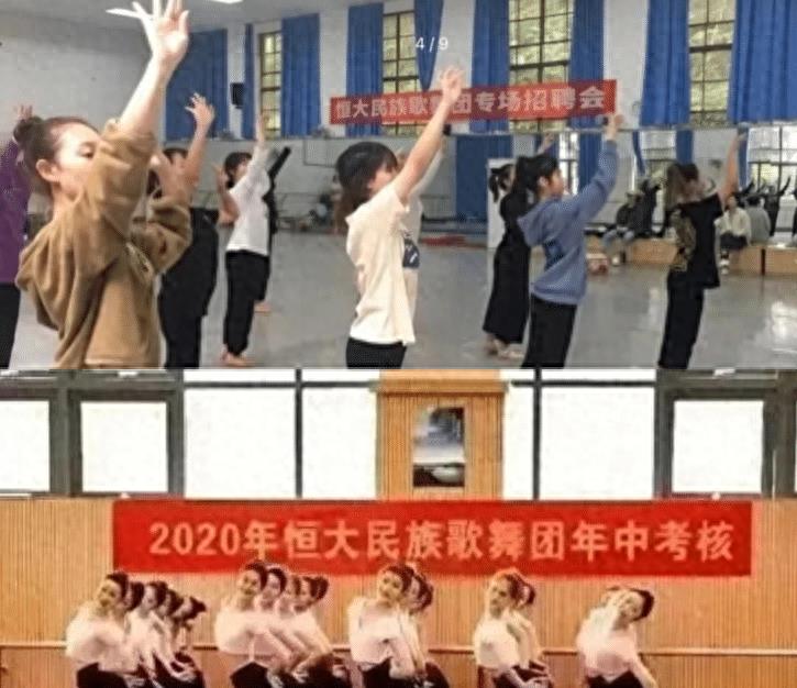 恒大歌舞团的颜值有多绝,恒大歌舞团最出色的演员