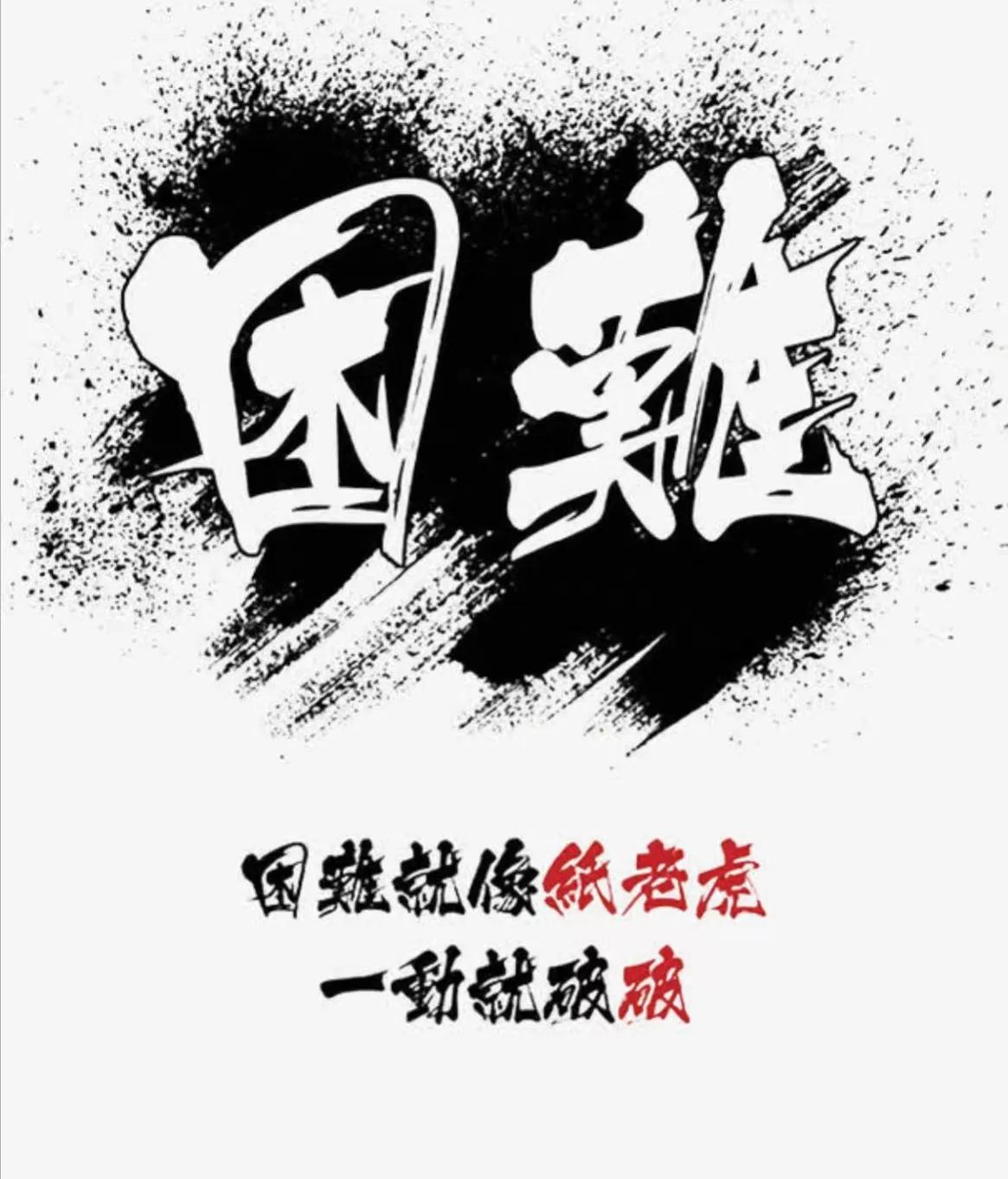 疫情期间企业职工工资如何发放