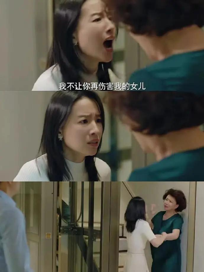 加油妈妈婆婆吃药,加油妈妈婆婆逼儿媳打掉孩子