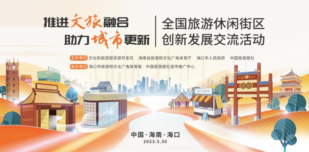 力方集团成都项目,上海力方文旅集团简介