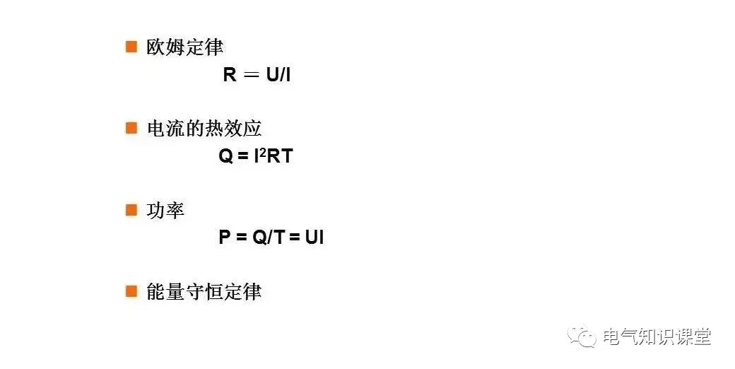低压配电技术讲解,低压配电柜基础知识大全