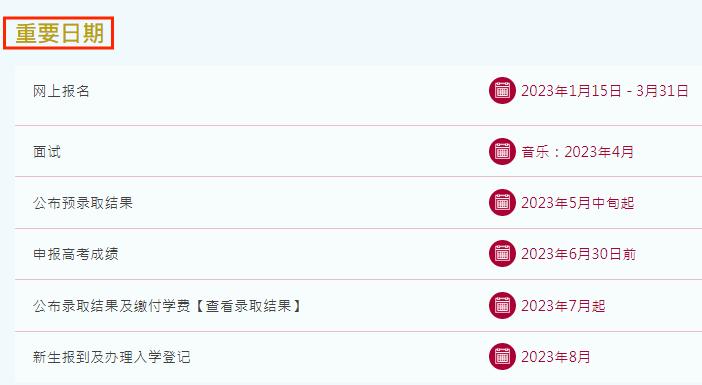 港澳院校之澳门理工大学