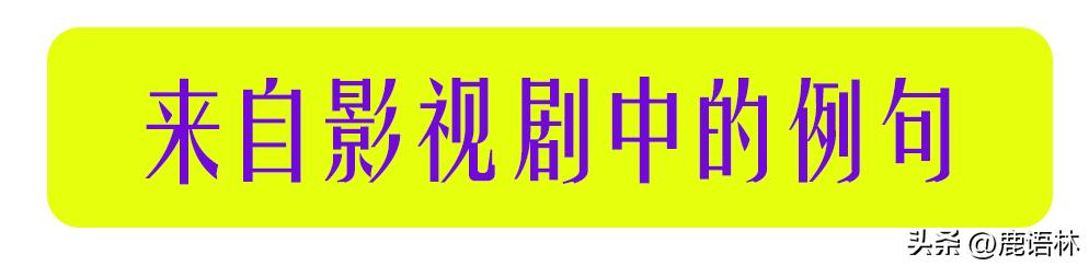 【英语关键句型200＋】NO.12Iwonder我在想/想知道（高频考点）