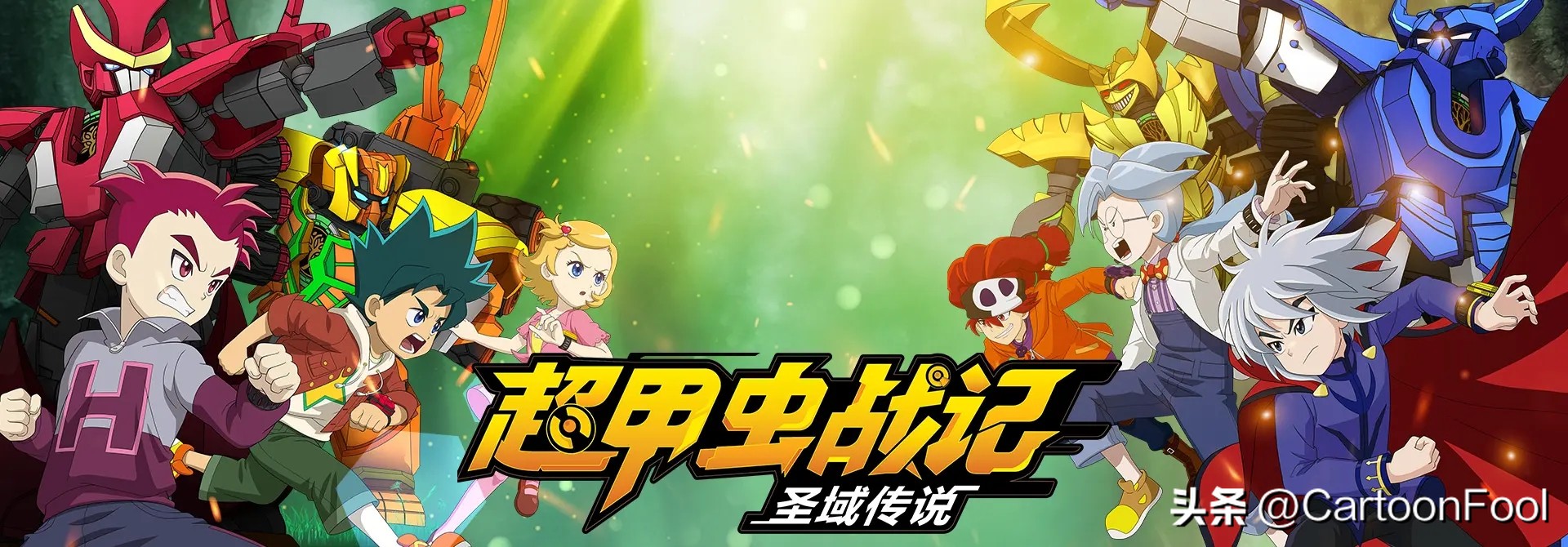 超智能足球2世界大赛篇终极决战,超智能足球第3部最新消息