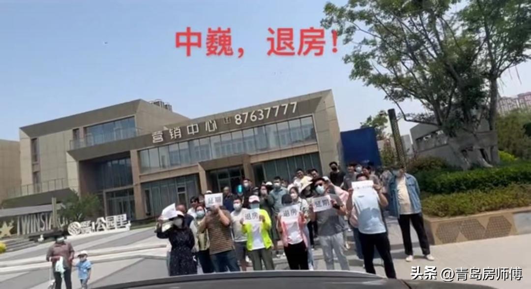 一路坎坷的双子星城！中巍这是和业主正面杠上了？