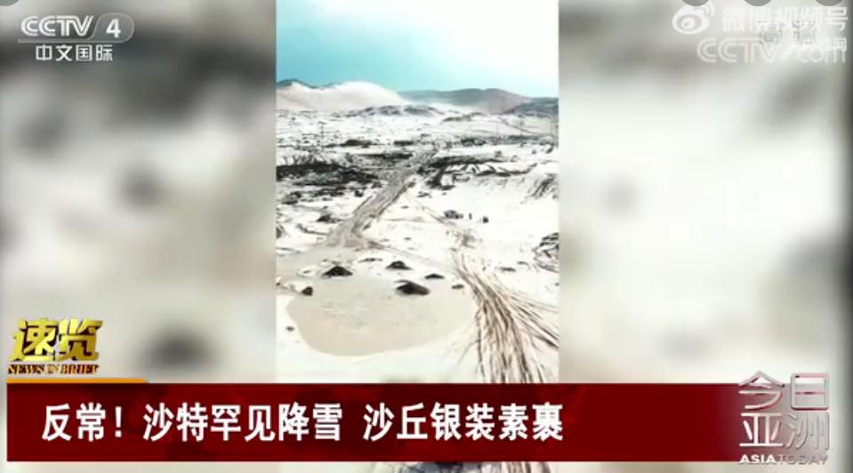 临汾新闻早知道｜体育街今起整治；彩民中二等奖；隰县玉露香梨上湖南卫视；汾城古城墙露真容；悬赏公告