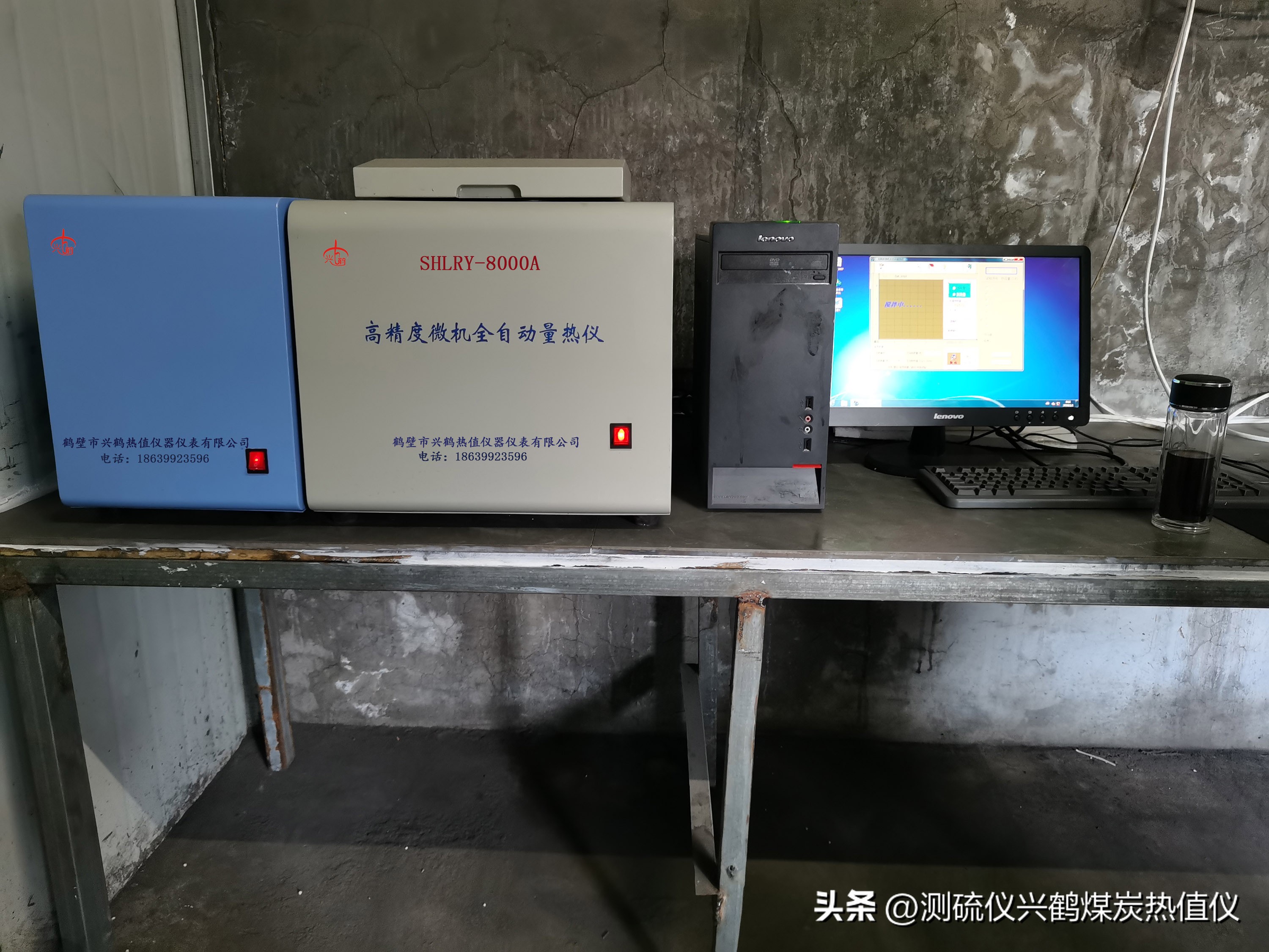 煤质化验标准操作流程展示,化验室煤质分析仪器操作方法