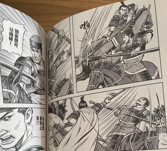 水浒传镇三山黄信怎么死的,秦明的徒弟黄信