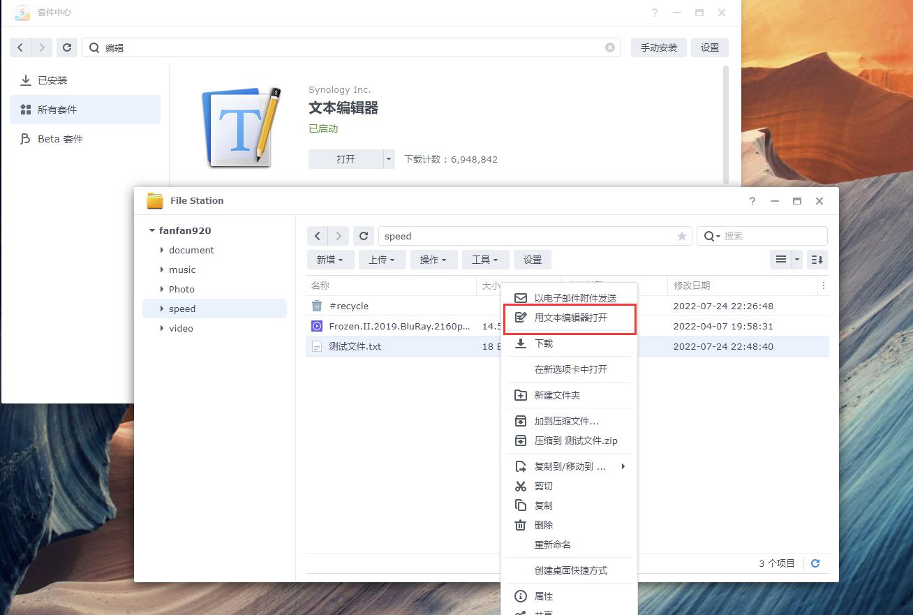 群晖nasds920安装教程,群晖ds920nas新手设置