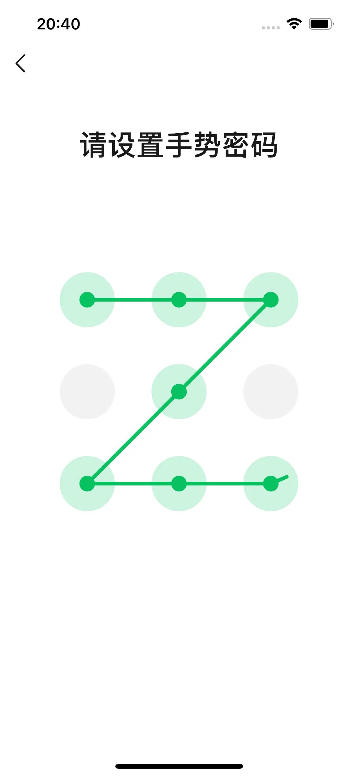 微信零钱余额如何隐藏？怎样设置微信零钱查看密码？