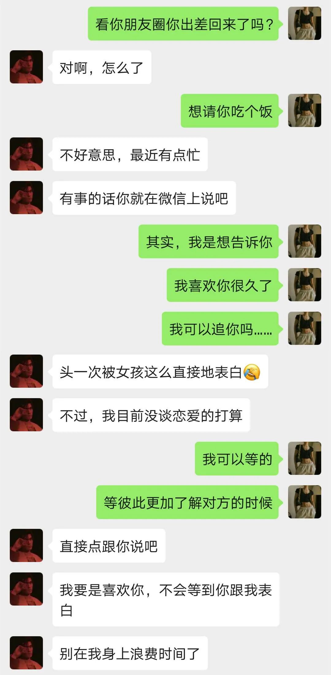 对你的喜欢就到此为止语录,对你的喜欢到此为止歌曲
