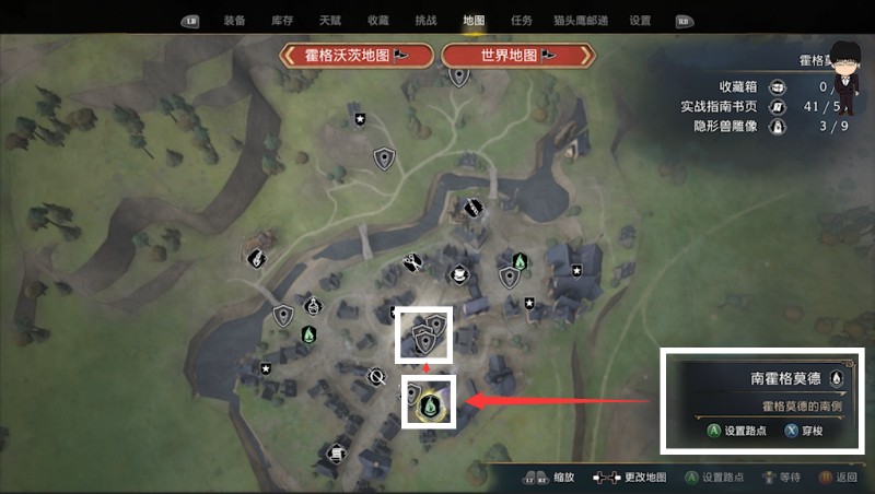 霍格沃茨之遗隐形兽月亮攻略,霍格沃茨之遗隐形兽攻略