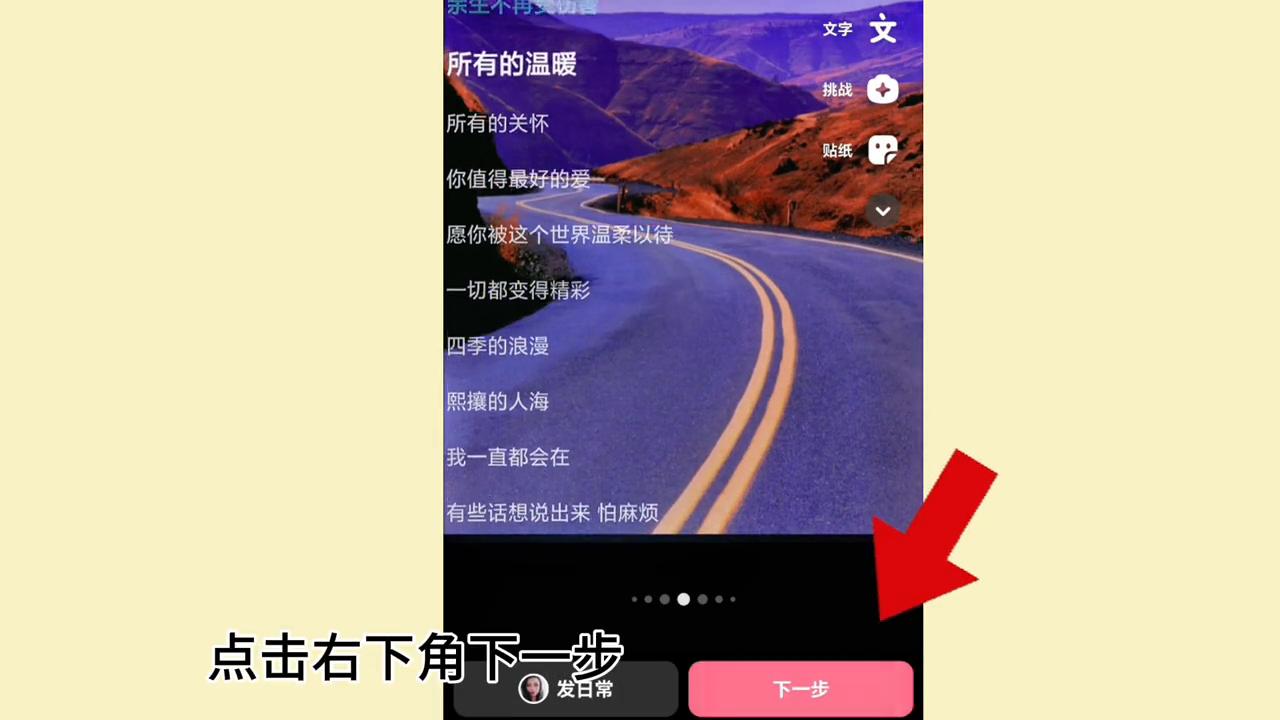 歌单怎么制作才更有吸引力,发歌单流量扶持