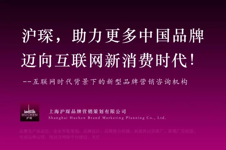 十大广告公司/品牌全案策划机构/中国营销咨询公司排行榜，2023