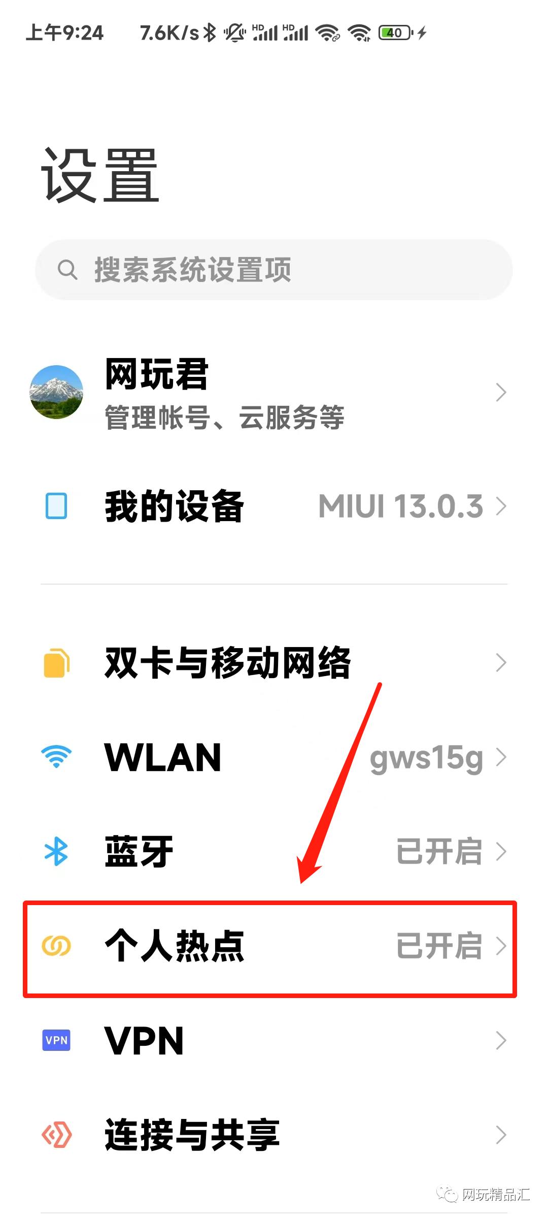 旧手机不要扔还有这些用处,旧手机不要扔