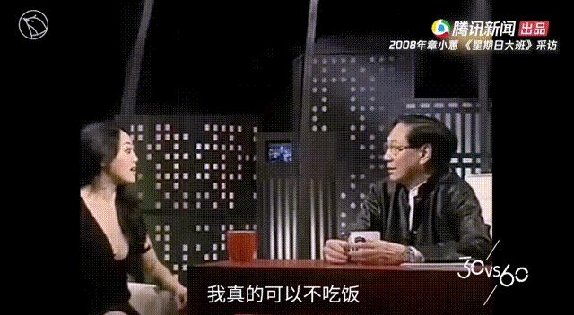 世纪大翻盘，钟镇涛前妻从欠2.5亿到百亿带货女王，经历了什么？