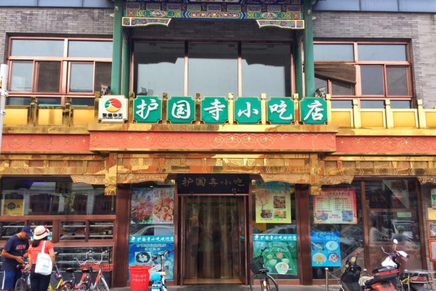 北京不需要预约的带娃游玩攻略,带娃北京三日游攻略图解大全