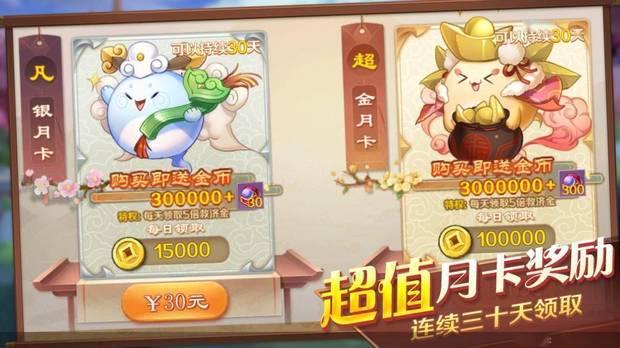 梦幻水果游戏下架了吗,梦幻水果突然下架