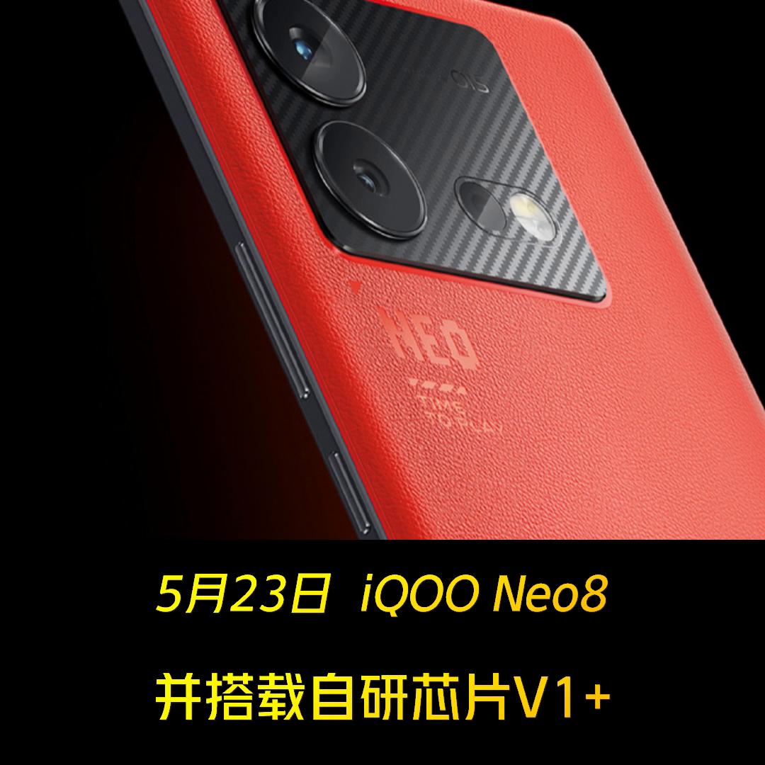 2023年上半年发布的手机有哪些,2023年下半年发布的手机都有哪些