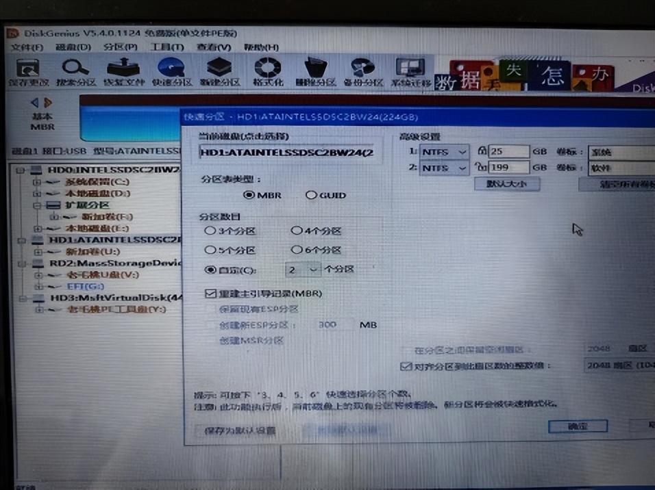 电脑更换新硬盘拷贝旧硬盘系统,电脑更换硬盘的步骤