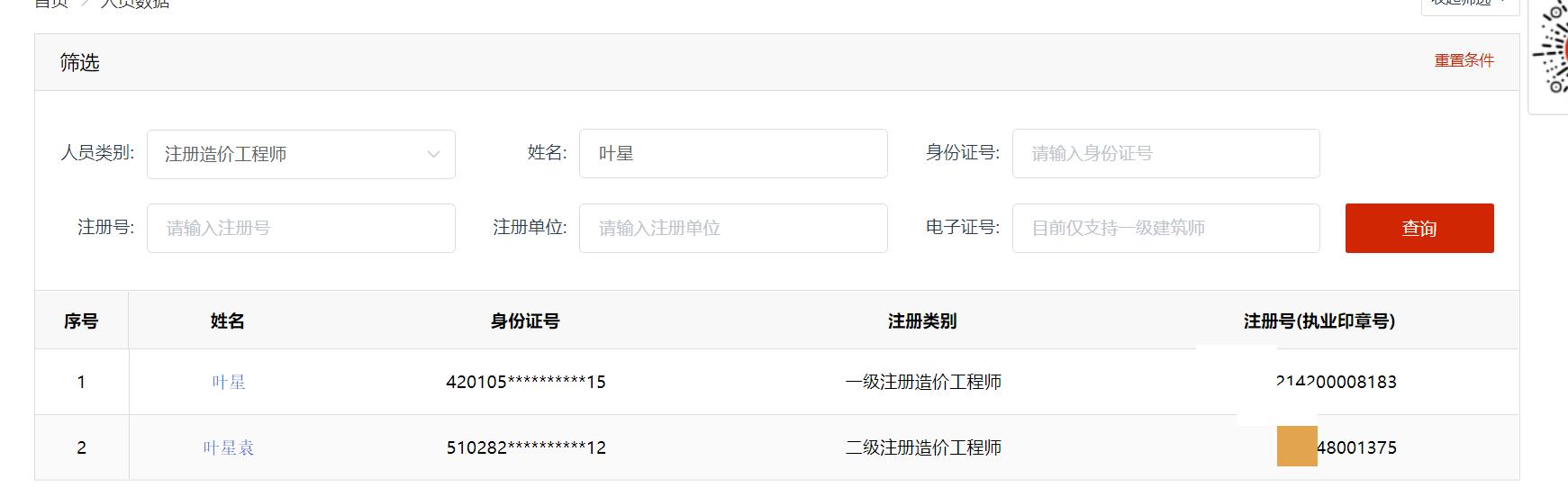 如何承接工程监理项目,监理公司如何才能开展业务
