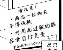 蒙面超人rx粤语版免费在线观看,蒙面超人rx粤语版全集