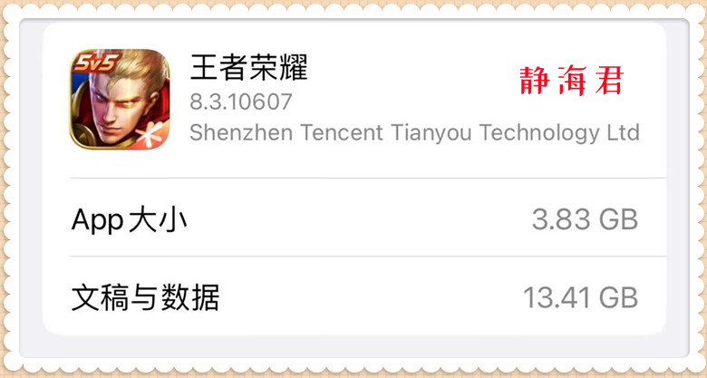 真用心了,真是用心了