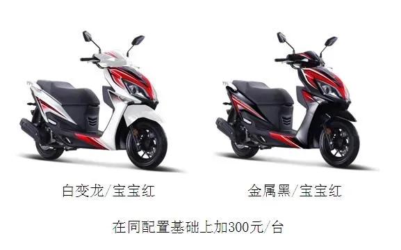 大阳vps125混动版,大阳vps125极致版车评