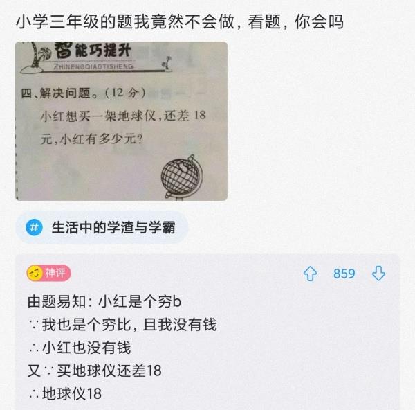 新买的板鞋质量好吗,新买的板鞋气味很重质量好吗