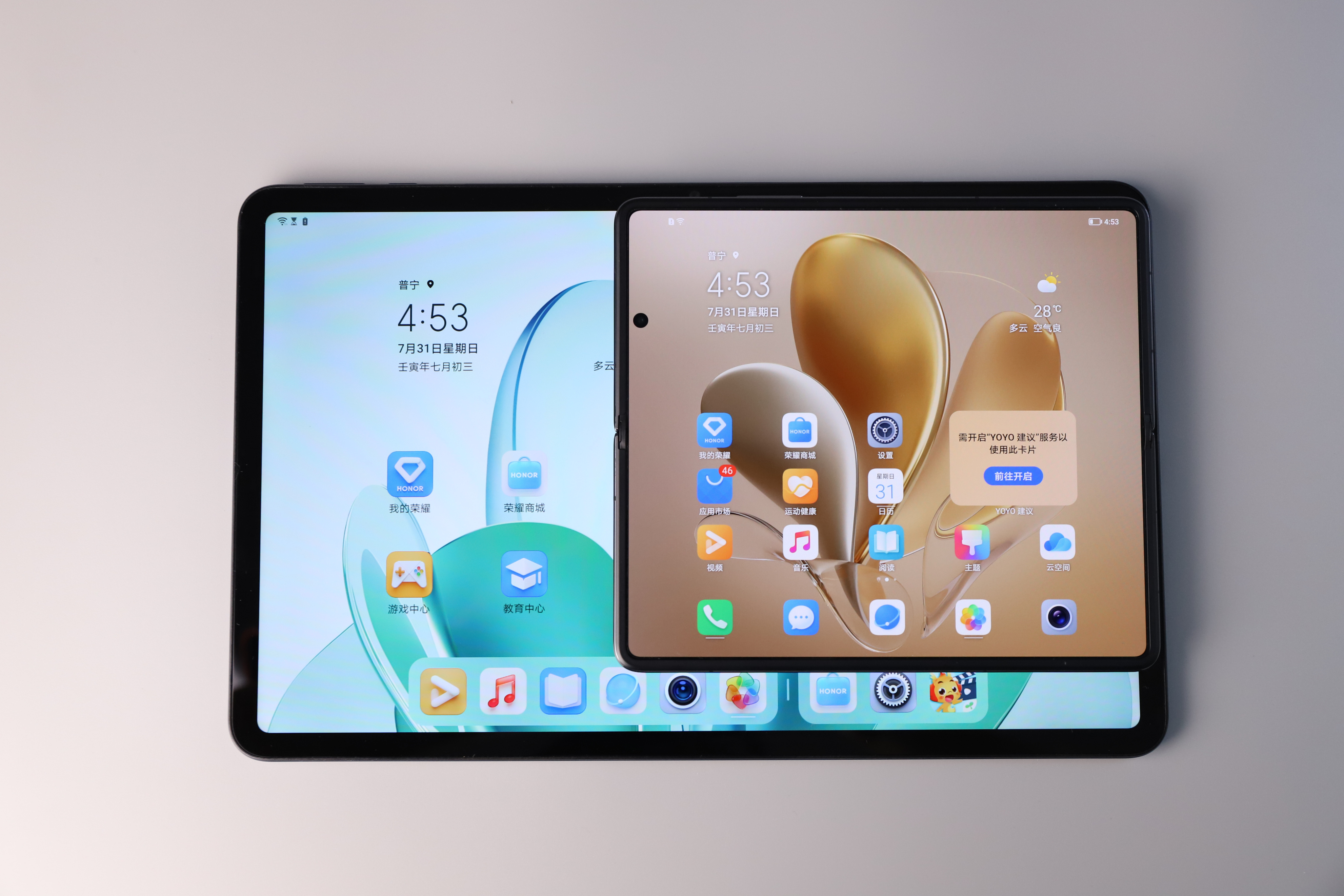 荣耀平板8功能详解,荣耀平板8体验