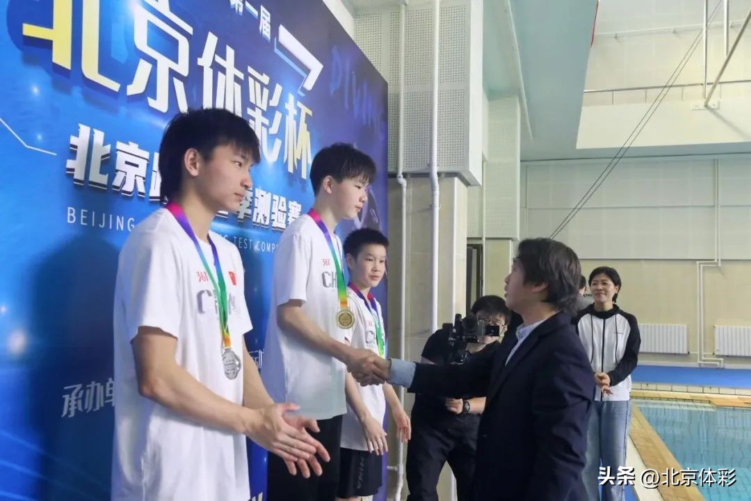 2021年北京市跳水锦标赛,北京市第十六届运动会跳水比赛