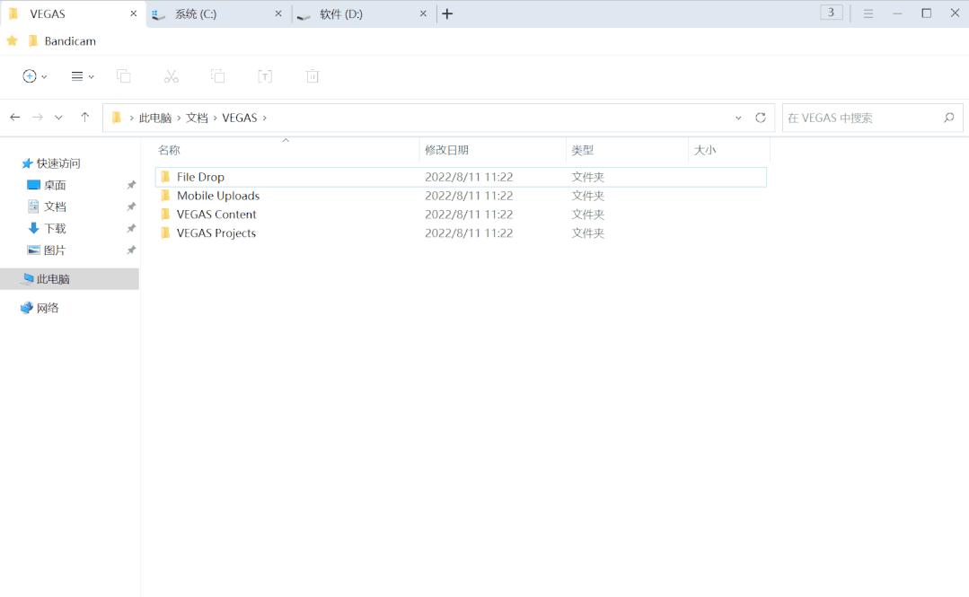 如何清除360全家桶,如何彻底卸载360全家桶