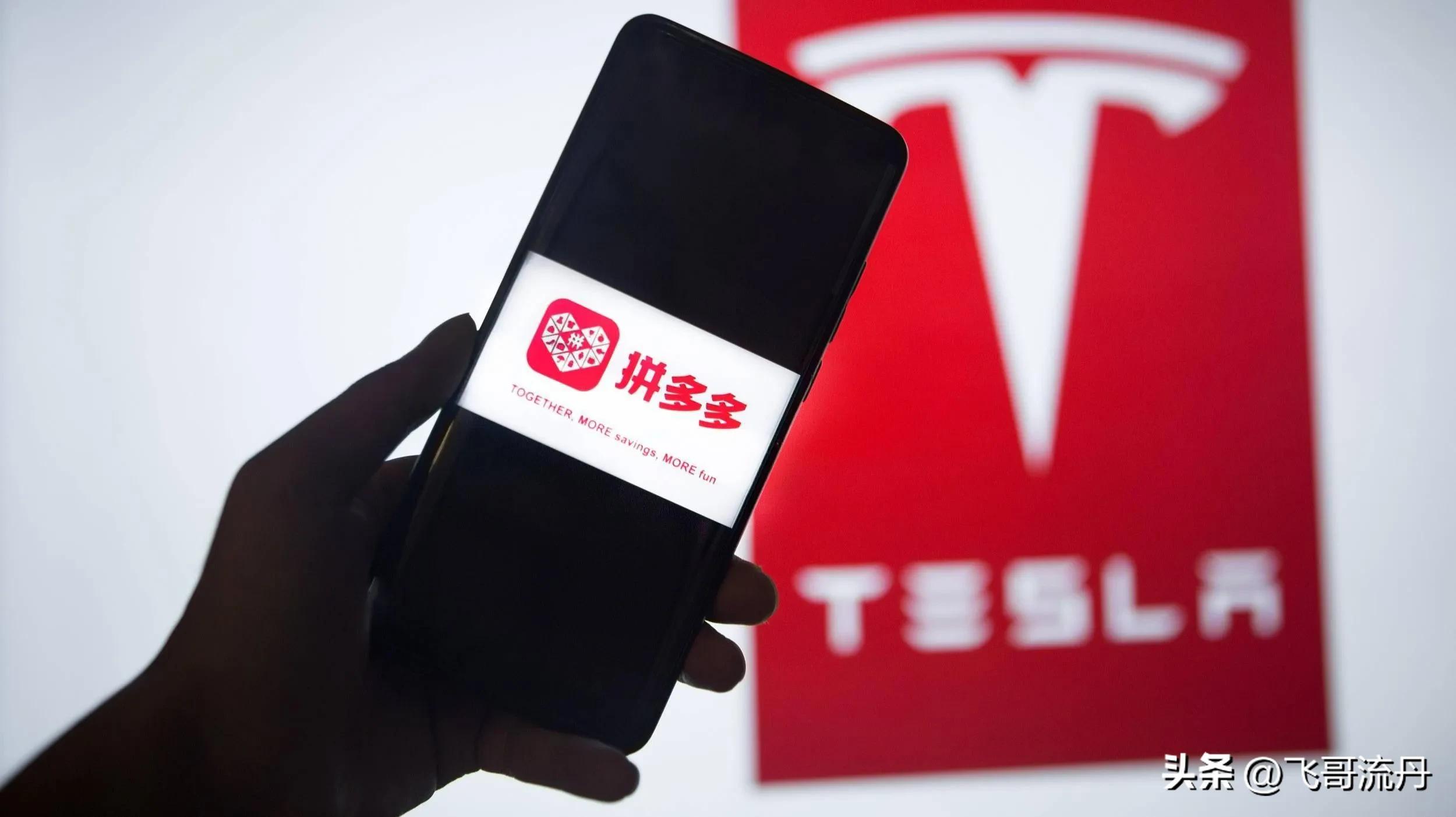 拼多多是烧钱还是破产,拼多多会破产吗