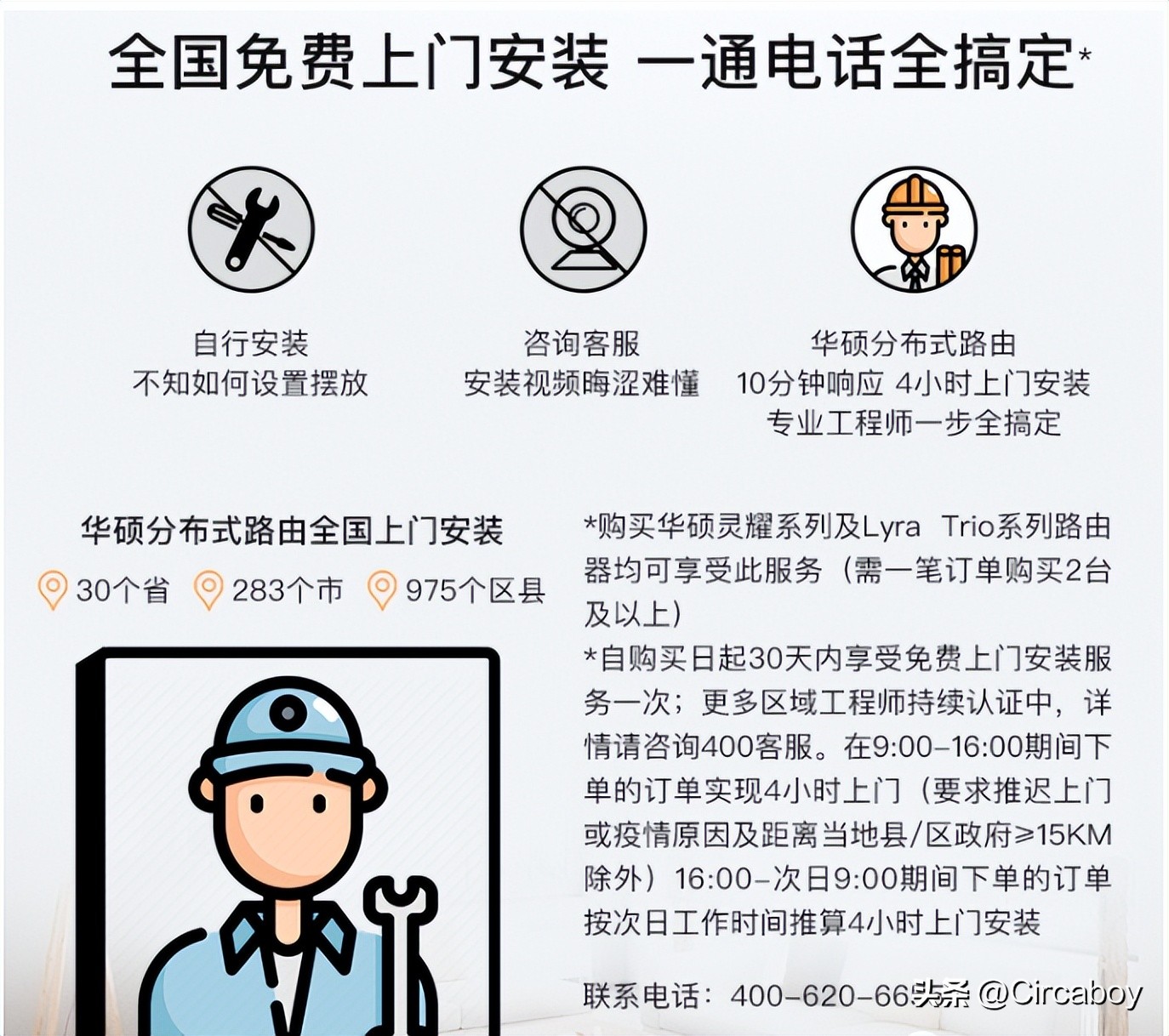 华硕灵耀魔方路由器怎么组网,华硕灵耀ax小魔方pro如何组网