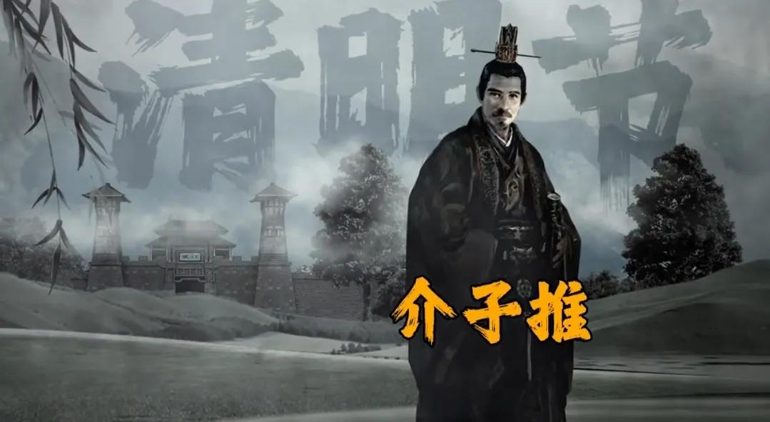 清明节的由来故事完整版,清明节的由来和习俗动画完整版