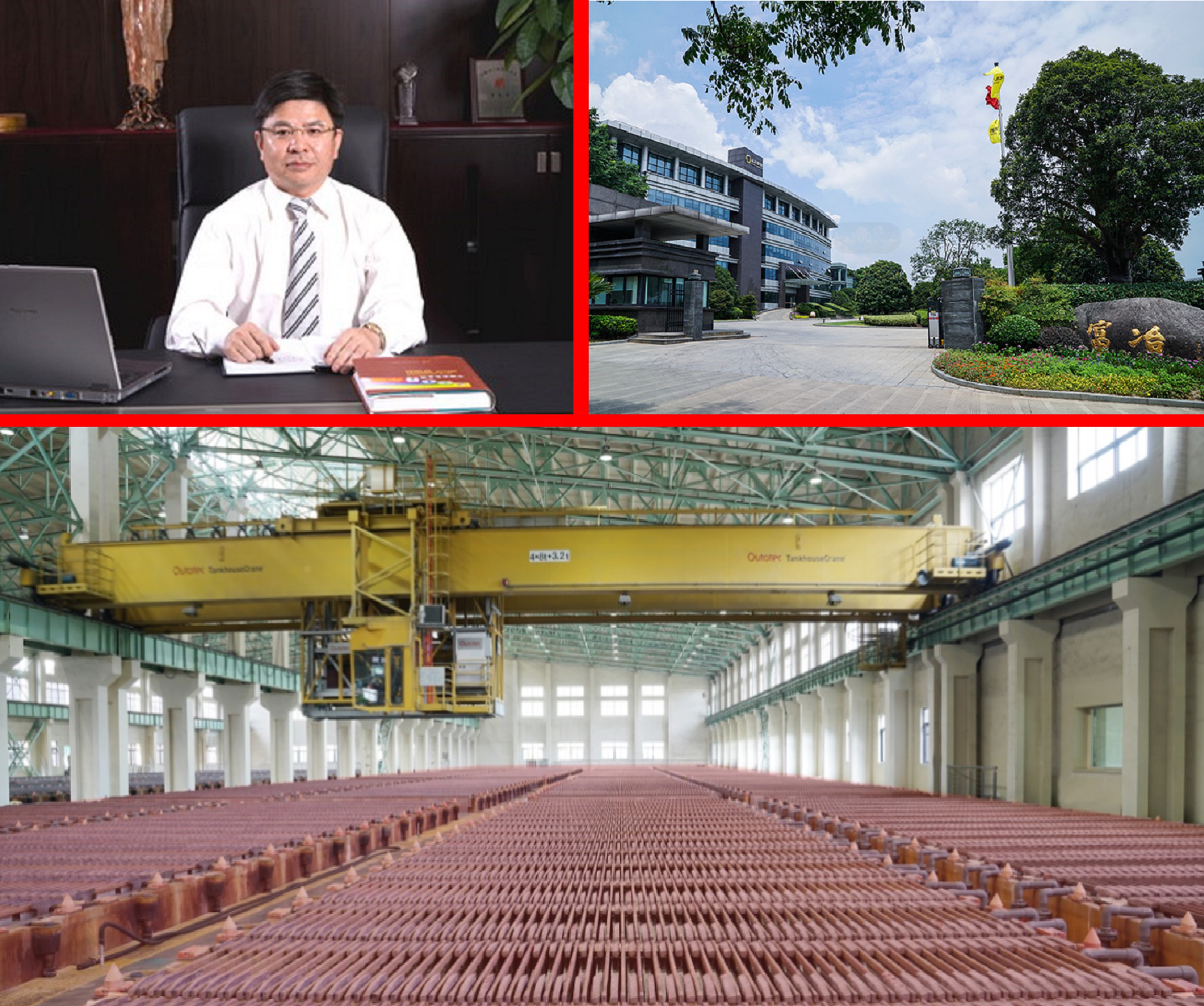 浙江杭州富阳的首富,杭州桐庐十大首富