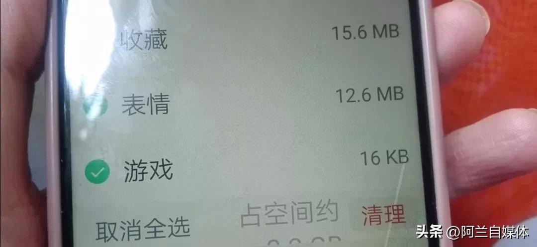 微信关掉两个开关释放大量内存,关掉微信哪几个功能可以减少内存