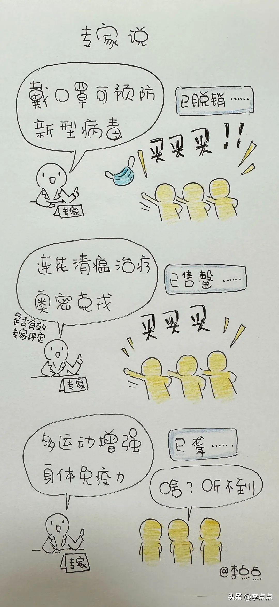 中国还会有后疫情时代吗,中国经历疫情后社会处于什么阶段