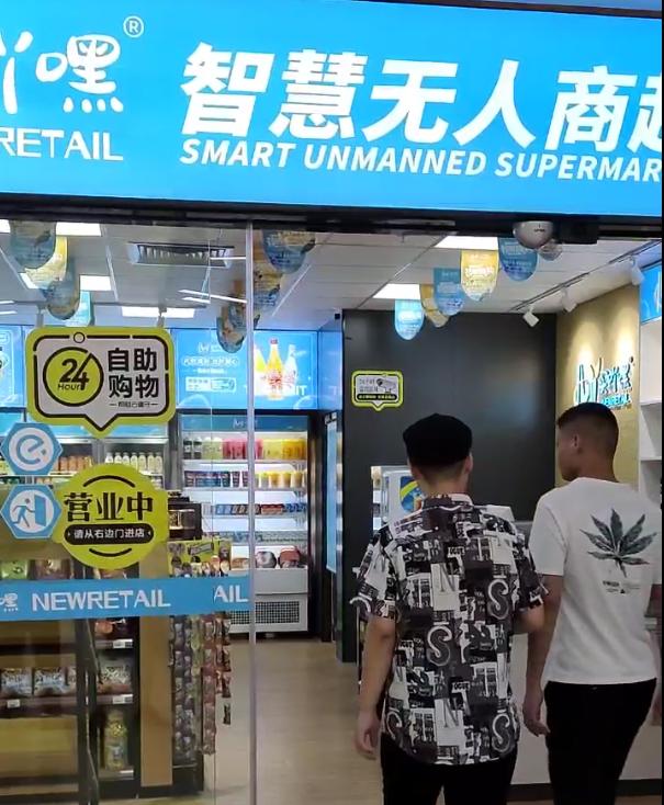 24小时便利店加盟哪家好乡镇,西安便利店加盟店10大品牌