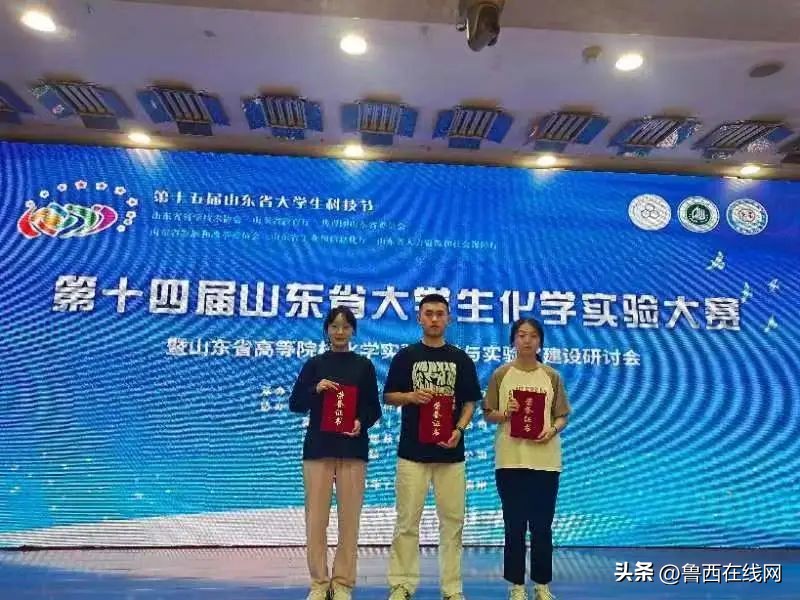 喜报！聊城大学东昌学院荣获多个奖项！