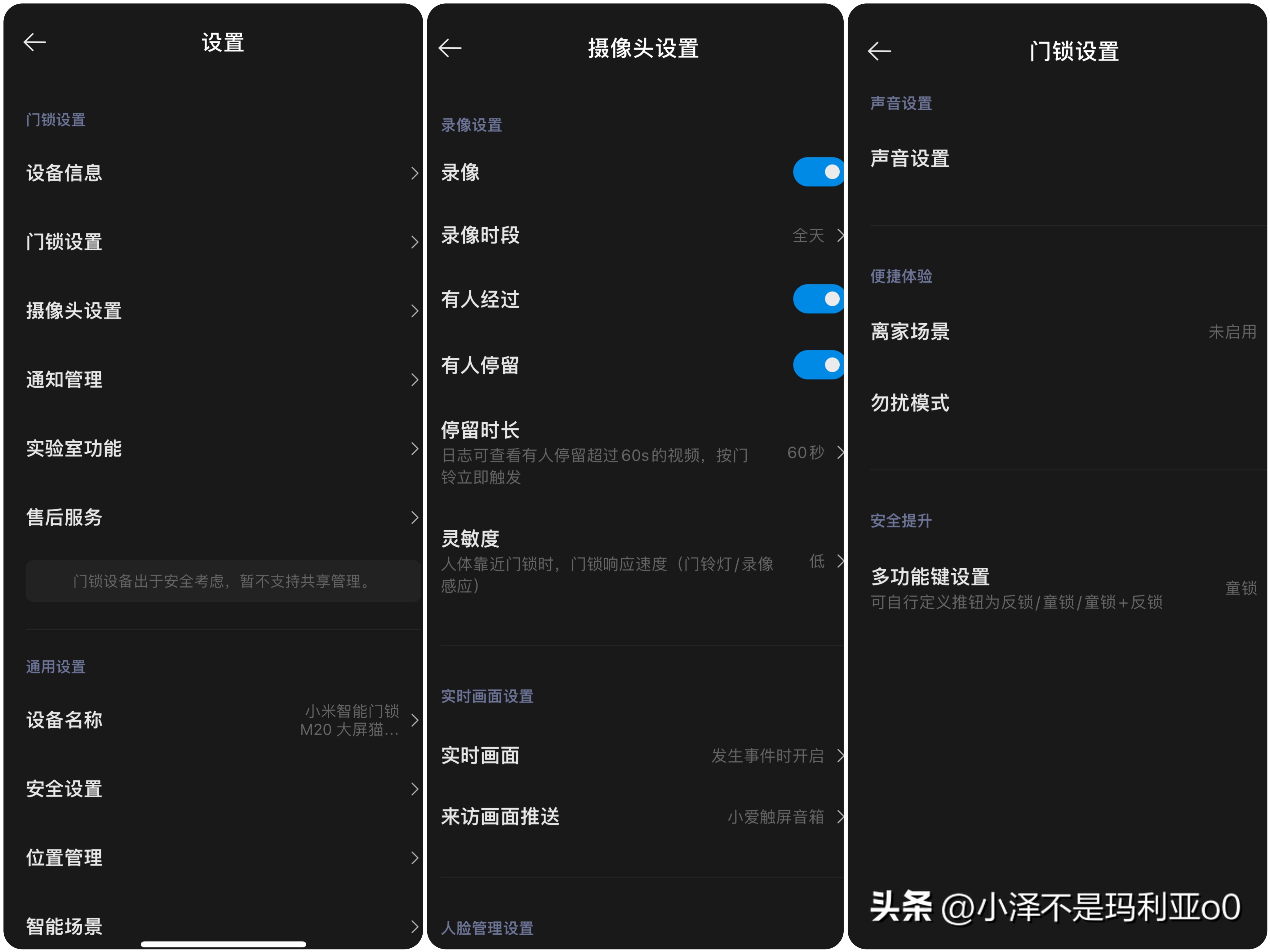 普通门不用换锁体的智能锁,霸王锁体的门能换普通智能门锁吗