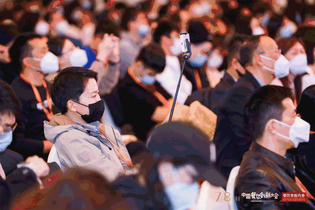 2023年餐饮创新研讨会,2021餐饮创新高峰大会