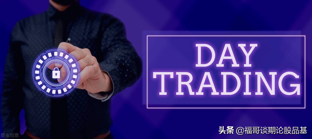 期货为什么会经常跳空交易,期货日内交易的七大技巧